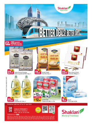 Better Deals & Better Days - Wadi Al Safa 5, Dubailand