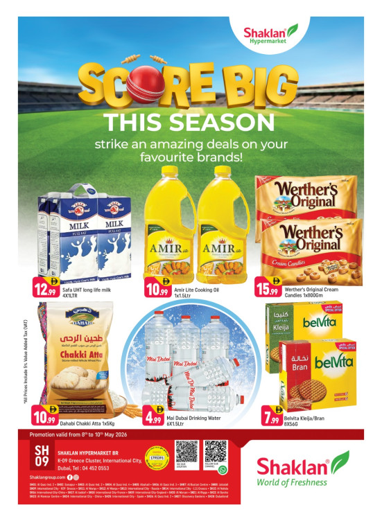 Score Big This Season - K-9, Greece Cluster International City