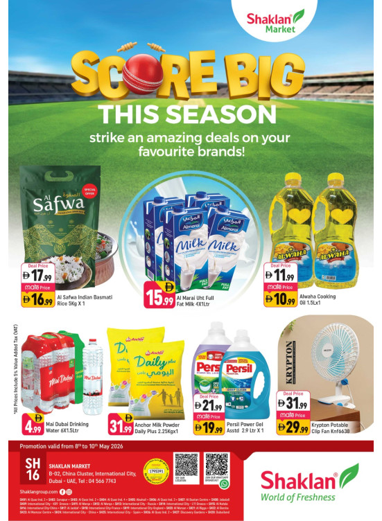 Score Big This Season - B02 China Cluster, Dubai
