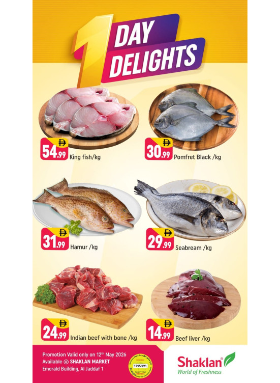 One Day Delights - Al Jaddaf 1, Dubai