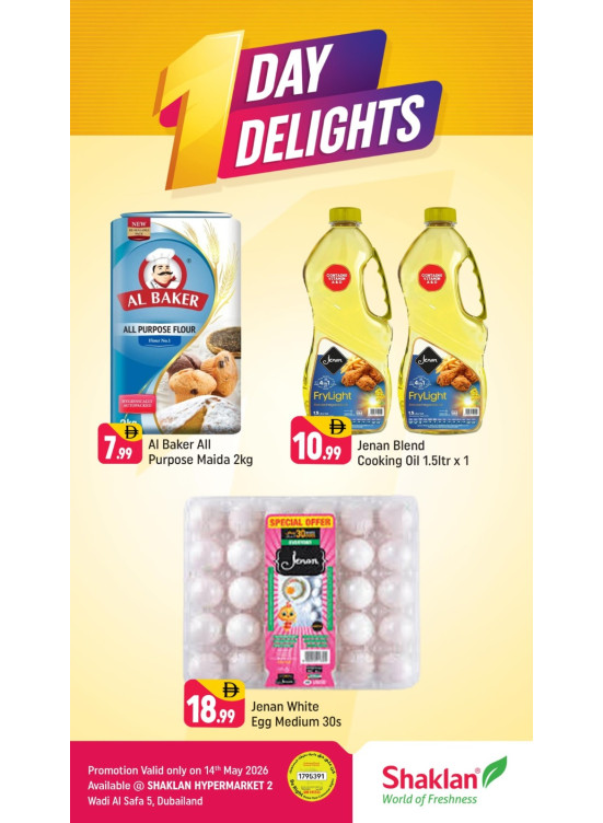 One Day Delights - Wadi Al Safa 5, Dubailand