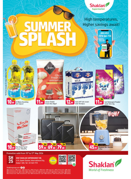 Summer Splash - S01, International City, Spain Cluster