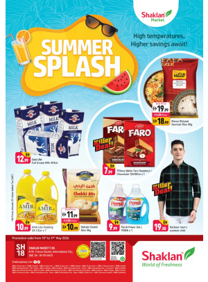 Summer Splash - R09, International City, France Cluster