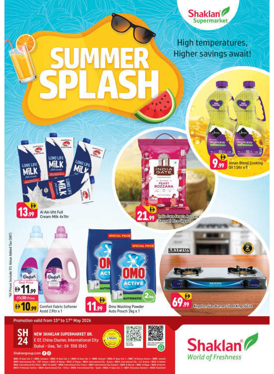 Summer Splash - E07, International City, China Cluster