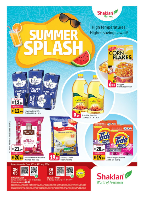 Summer Splash - Behind Abu Hail Centre
