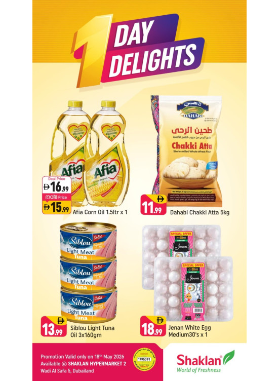 One Day Delights - Wadi Al Safa 5, Dubailand