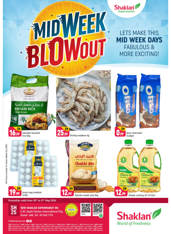 Midweek Blowout - S01, International City, Spain Cluster