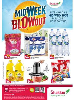 Midweek Blowout - E07, International City, China Cluster