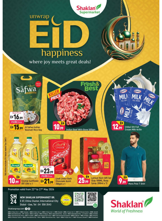 Unwrap Eid Happiness - E07, International City, China Cluster