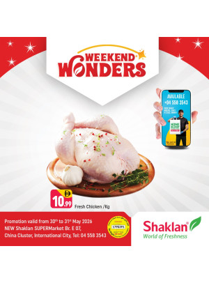 Weekend Wonders - E07, International City, China Cluster