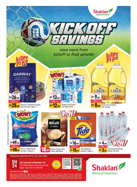 Kick Off Savings - E07, International City, China Cluster