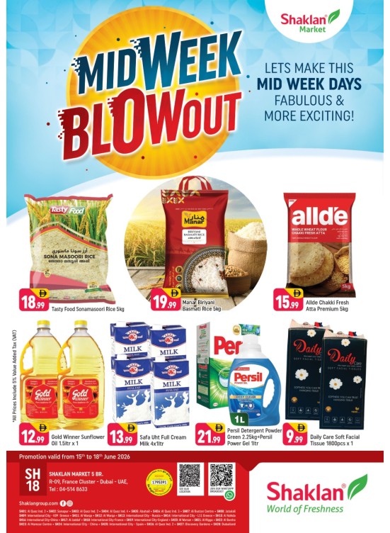 Midweek Blowout - R09, International City, France Cluster