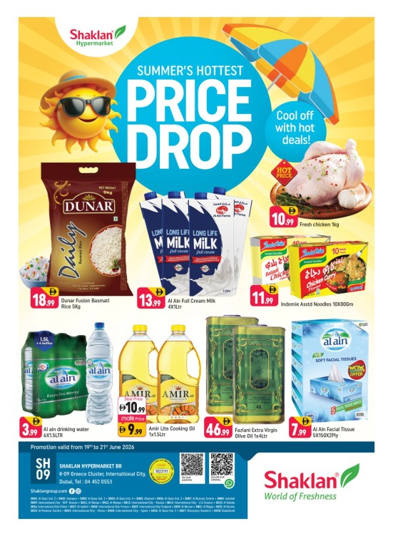Summer's Hottest Price Drop - K-9, Greece Cluster International City
