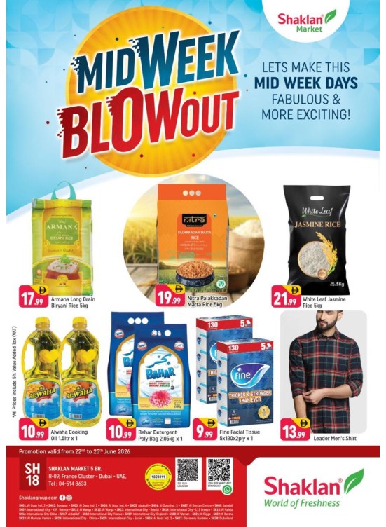 Midweek Blowout - R09, International City, France Cluster