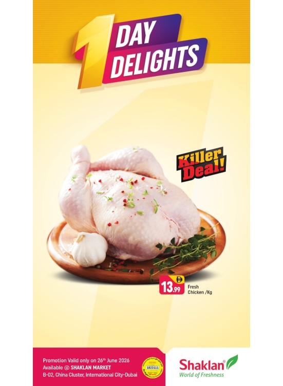 One Days Delight - B02 China Cluster, Dubai