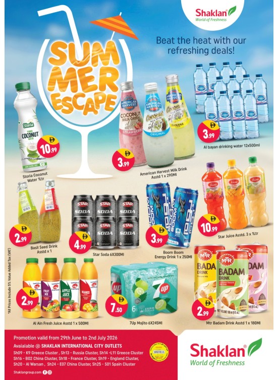 Summer Escape - B02 China Cluster, Dubai