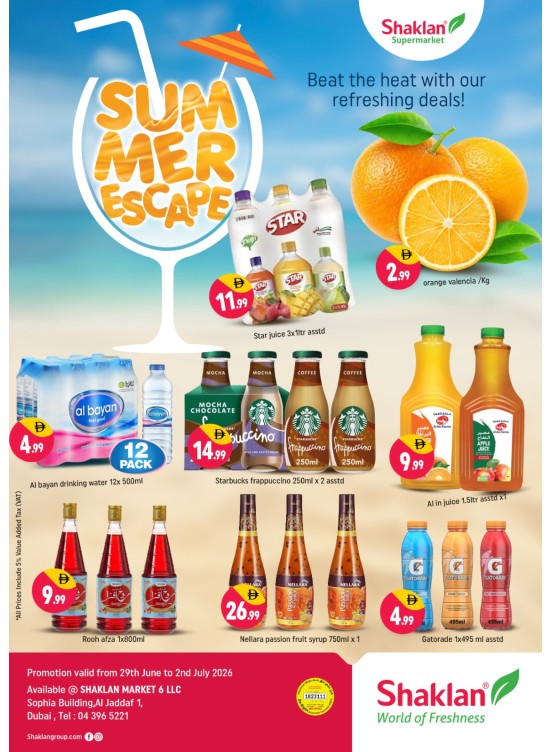 Summer Escape - Al Jaddaf 1, Dubai