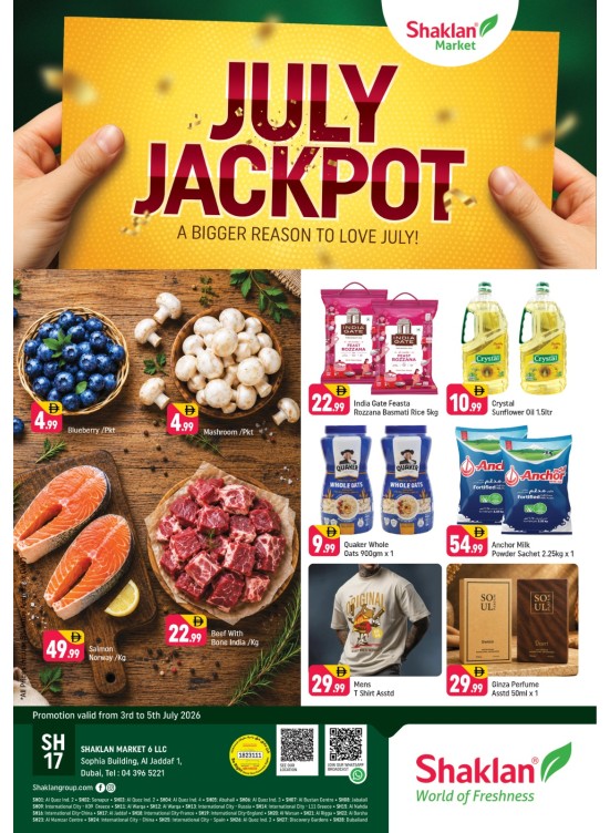 July Jackpot - Al Jaddaf 1, Dubai