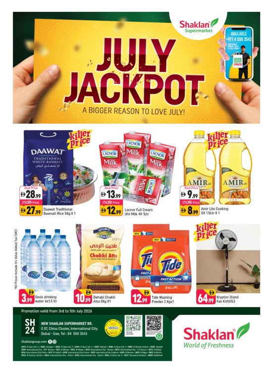 July Jackpot - E07, International City, China Cluster