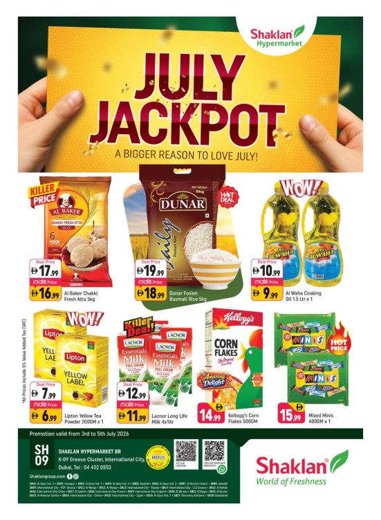 July Jackpot - K-9, Greece Cluster International City