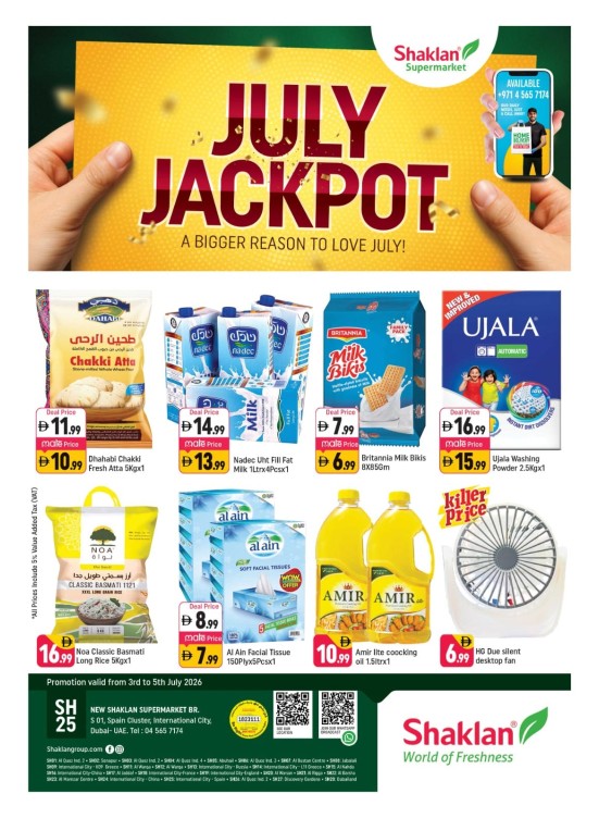 July Jackpot - S01, International City, Spain Cluster