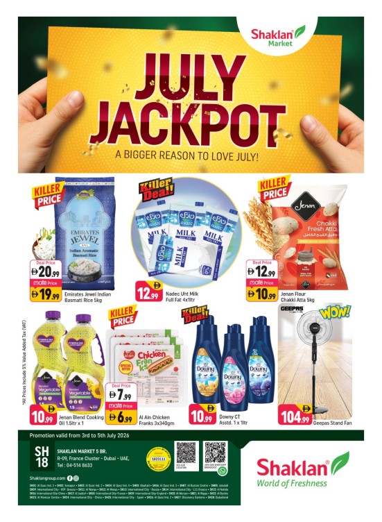 July Jackpot - R09, International City, France Cluster