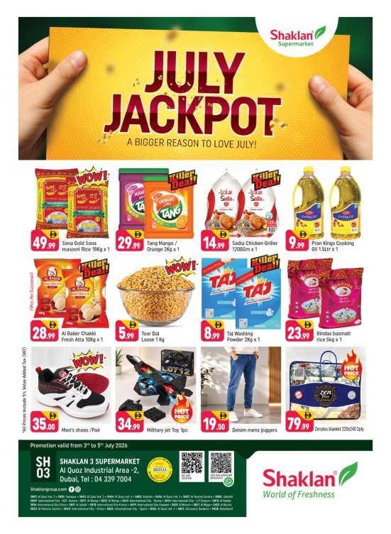 July Jackpot - Shaklan 3 Supermarket, Al quoz Ind 2
