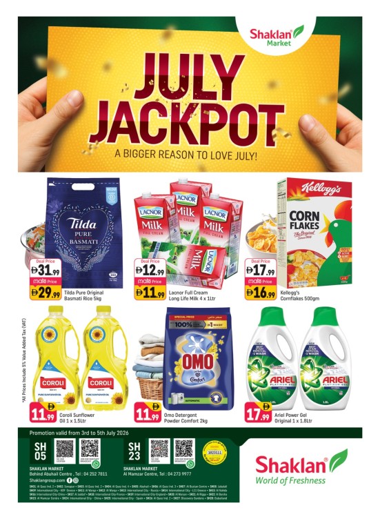 July Jackpot - Behind Abu Hail Centre