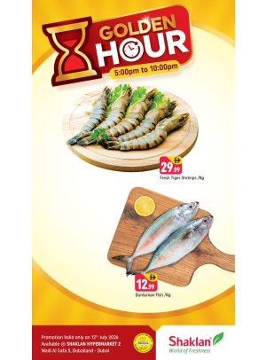 الساعة الذهبية - وادي الصفا 5، دبي لاند