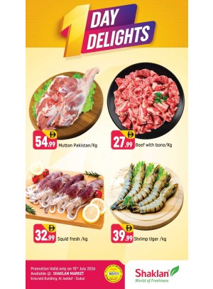 فرحة اليوم - الجداف 1، دبي