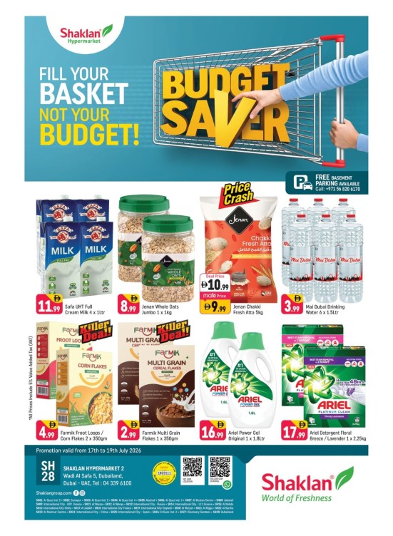 Budget Saver - Wadi Al Safa 5, Dubailand