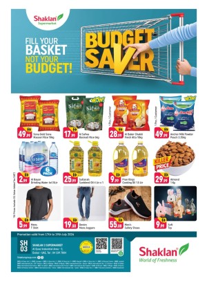Budget Saver - Shaklan 3 Supermarket, Al quoz Ind 2