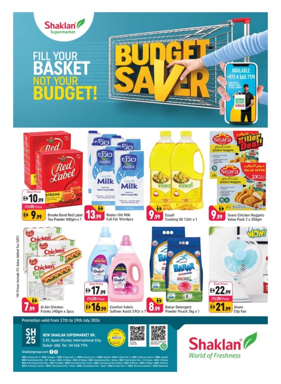 Budget Saver - S01, International City, Spain Cluster