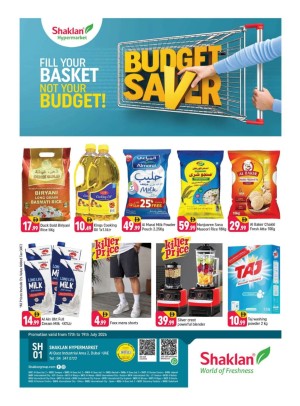 Budget Saver - Al Quoz Industrial Area 2
