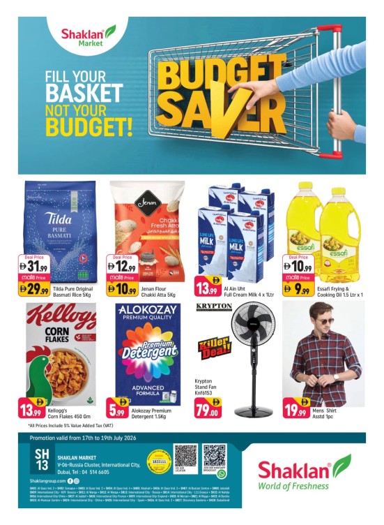 Budget Saver - V-06, Russia Cluster International City