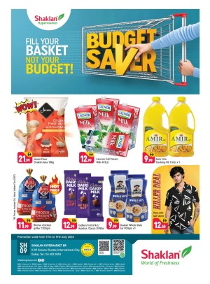 Budget Saver - K-9, Greece Cluster International City