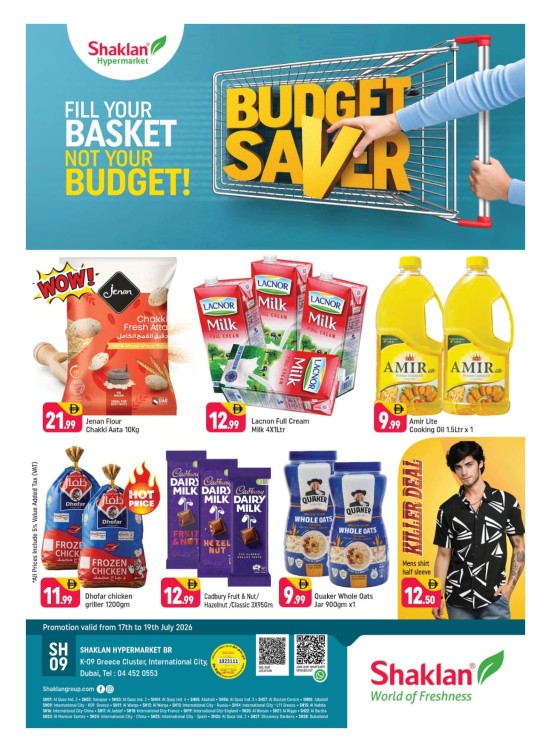 Budget Saver - K-9, Greece Cluster International City