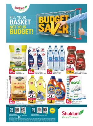 Budget Saver - Behind Abu Hail Centre