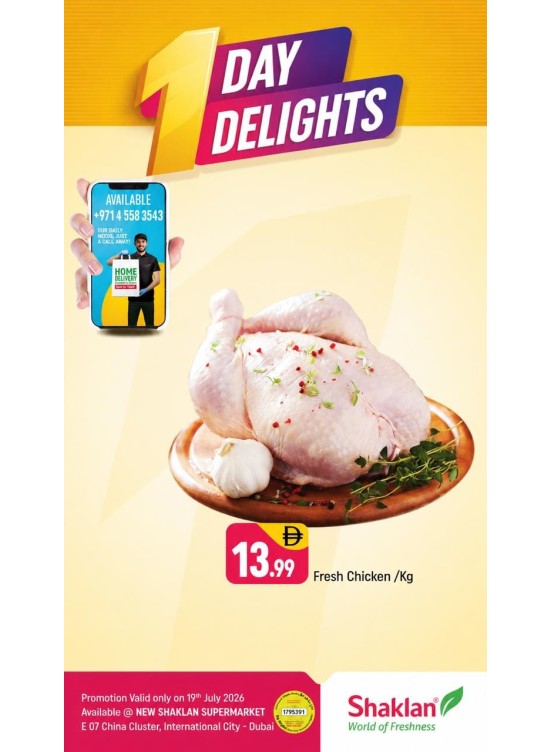 One Day Delights - E07, International City, China Cluster
