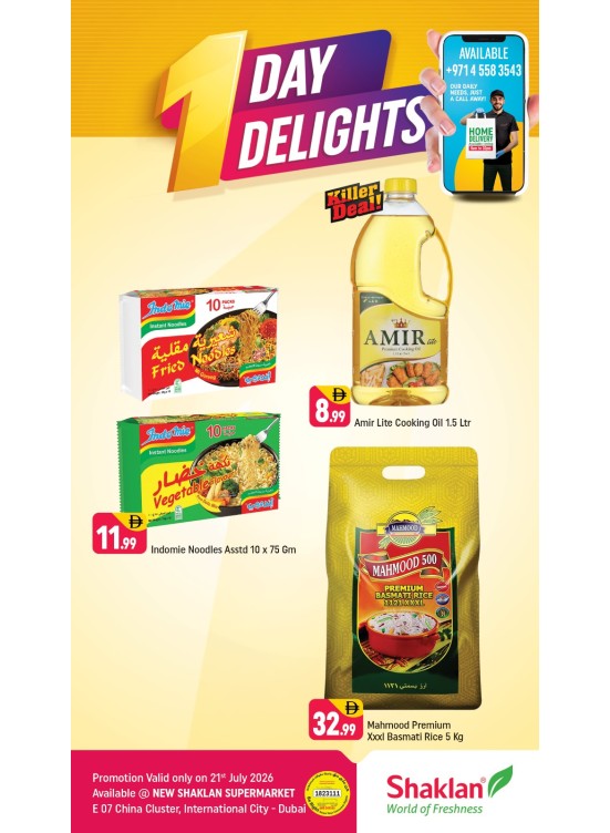 Today Deal - E07, International City, China Cluster