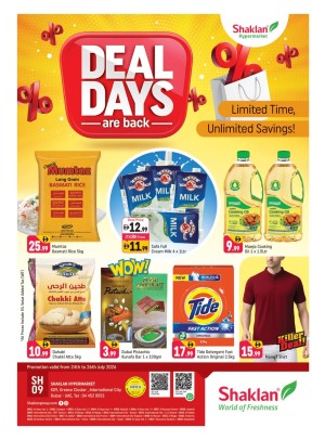 Deal Days Are Back - K-9, Greece Cluster International City