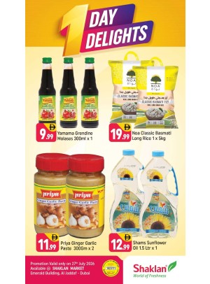 One Day Deals - Al Jaddaf 1, Dubai