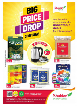 Big Price Drop - China Cluster, Dubai