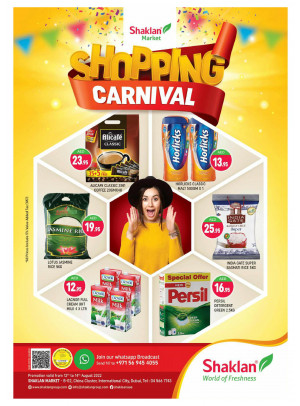 Shopping Deals - China Cluster, Dubai