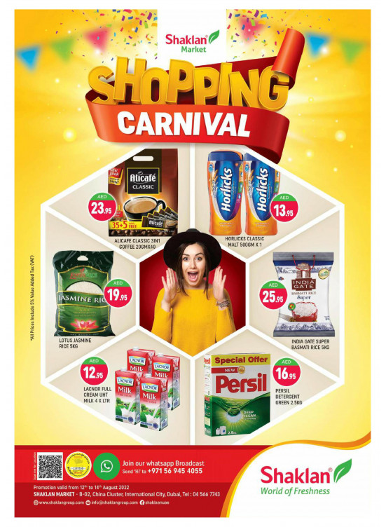 Shopping Deals - China Cluster, Dubai