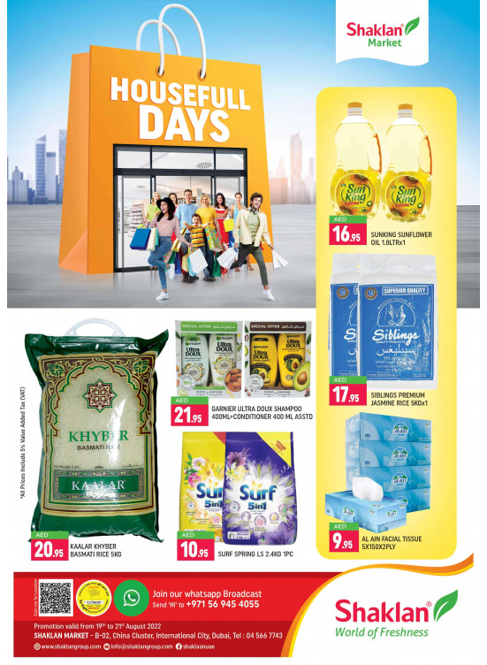 Housefull Days - China Cluster, Dubai
