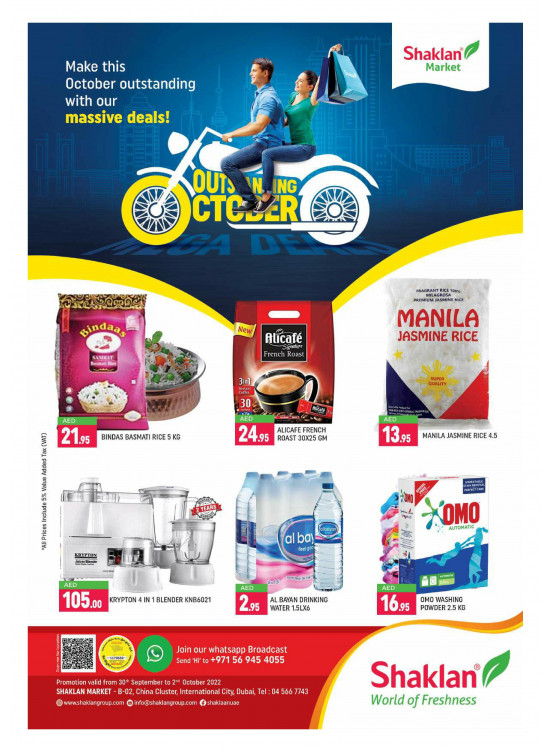 Big Deals - China Cluster, Dubai