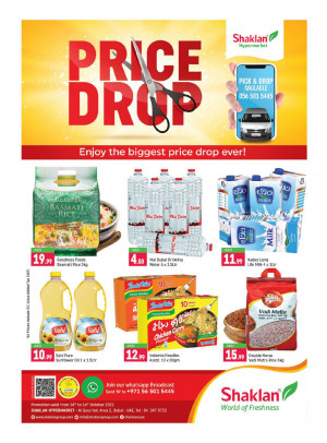 Price Drop - ِAl Quoz, Dubai