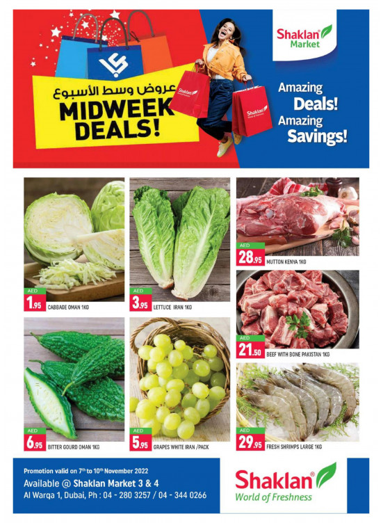Midweek Deals ِAl Warqa 1, Dubai from Shaklan until 10th November Shaklan UAE Offers