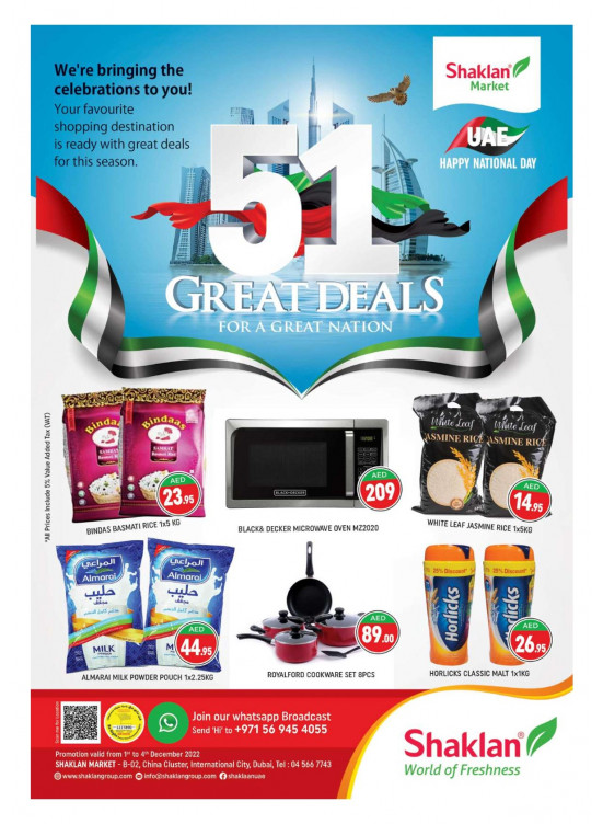 Great Deals - China Cluster, Dubai